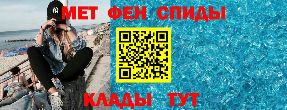 АМФЕТАМИН Premium  Амфетамин  Бердск  Вход с VPN 