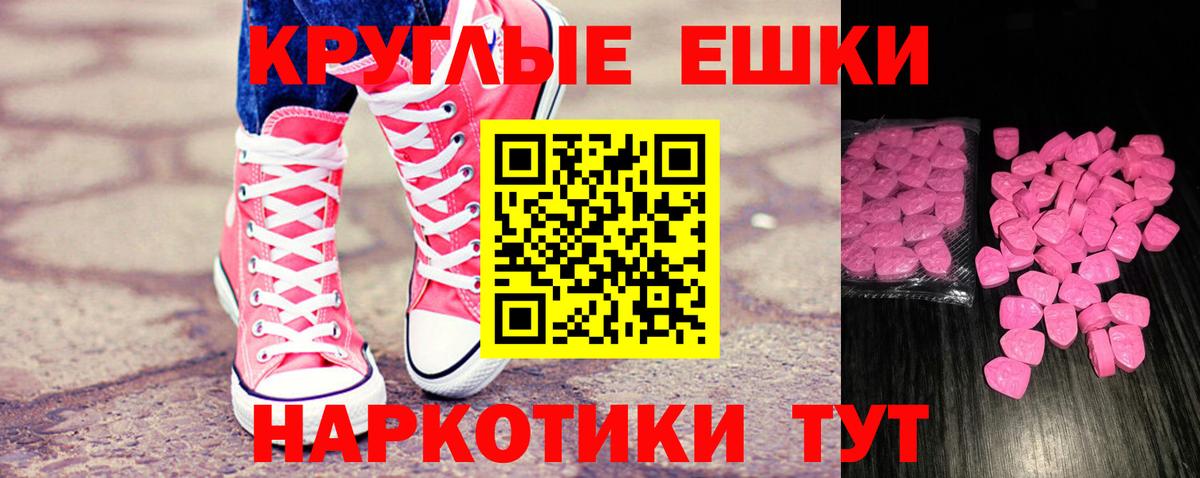 Ecstasy бентли Бердск