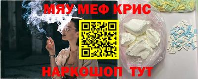 мефедрон VHQ Магадан