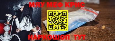 прущие грибы Майкоп