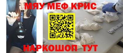мефедрон VHQ Магадан