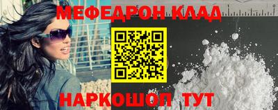 трава Магнитогорск