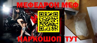 трава Магнитогорск