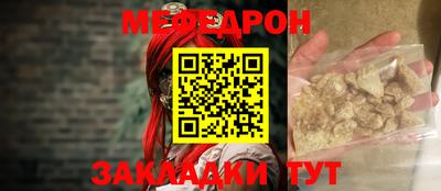 прущие грибы Майкоп