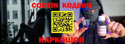 мефедрон VHQ Магадан