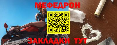 мефедрон VHQ Магадан