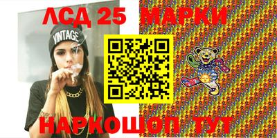 трава Магнитогорск