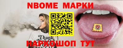 мефедрон VHQ Магадан