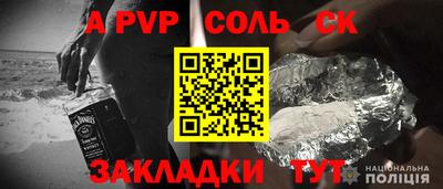 мефедрон VHQ Магадан