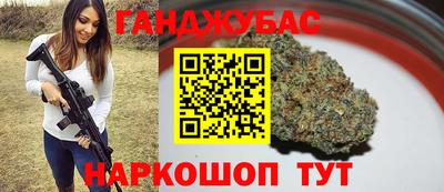 мефедрон VHQ Магадан