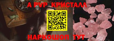 прущие грибы Майкоп