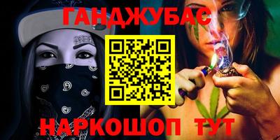 трава Магнитогорск