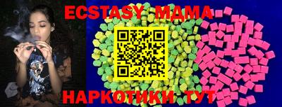 мефедрон VHQ Магадан