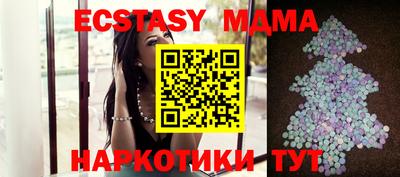 прущие грибы Майкоп