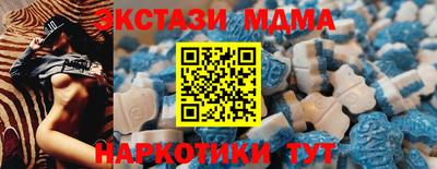 прущие грибы Майкоп