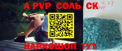 мефедрон VHQ Магадан