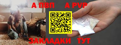 трава Магнитогорск