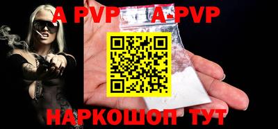 трава Магнитогорск