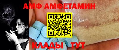 прущие грибы Майкоп