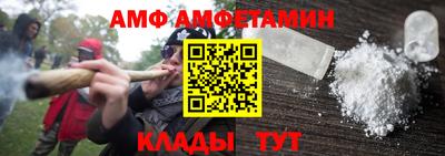 прущие грибы Майкоп
