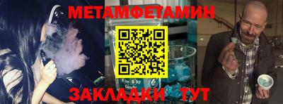 мефедрон VHQ Магадан