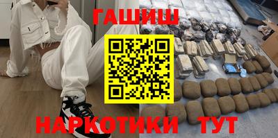 мефедрон VHQ Магадан
