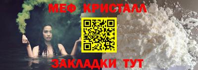 трава Магнитогорск