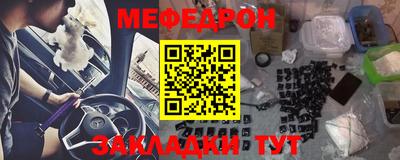 прущие грибы Майкоп