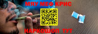 мефедрон VHQ Магадан