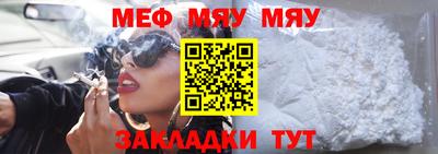 прущие грибы Майкоп
