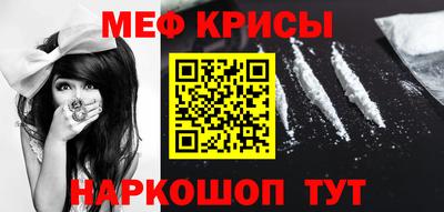 мефедрон VHQ Магадан