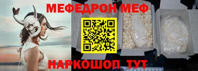 прущие грибы Майкоп