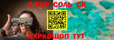 трава Магнитогорск