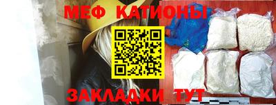 мефедрон VHQ Магадан