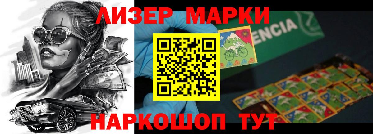 ЛСД экстази кислота  Вход с VPN  ЛСД экстази ecstasy  Бердск 