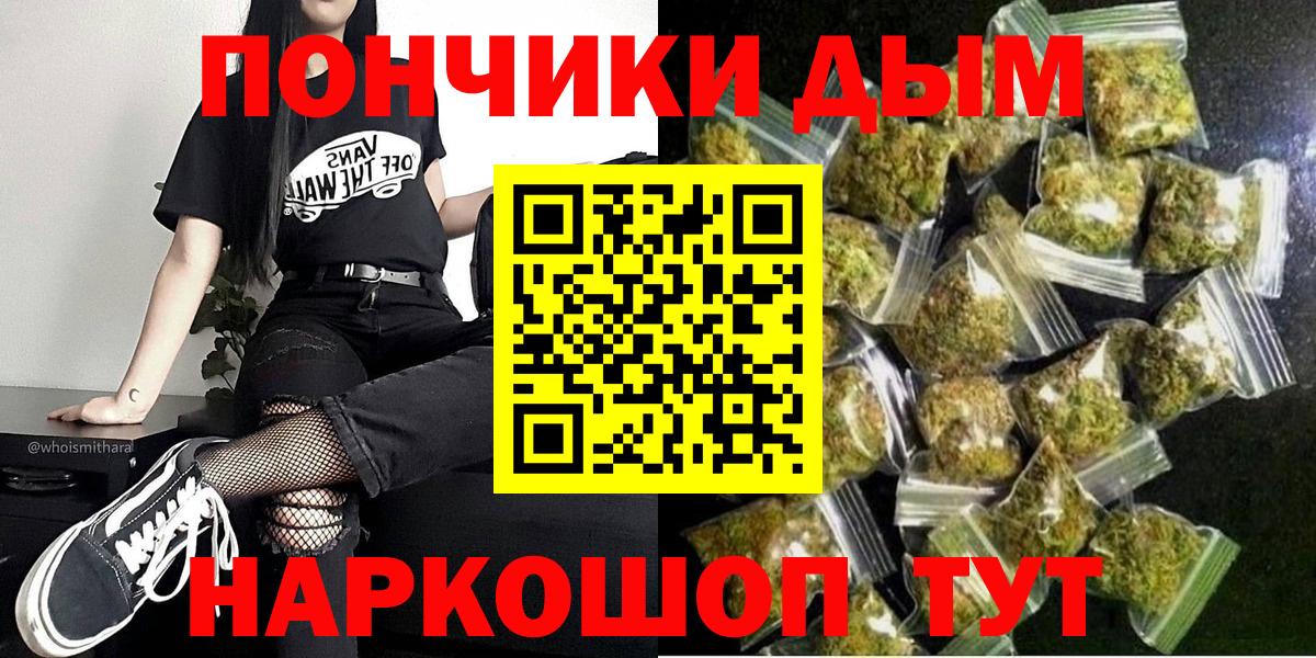 Марихуана марихуана  Шишки марихуана сатива  Вход с VPN  Бердск 
